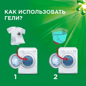 Ариэль Гель Для Стирки цветного белья Масло Ши 1.3 л 20 Стирок Ariel