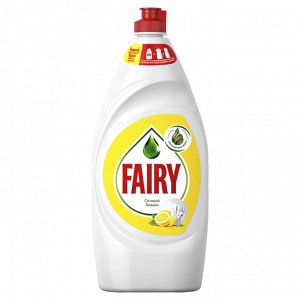 Fairy Средство для мытья посуды Сочный лимон 900 мл, Фейри