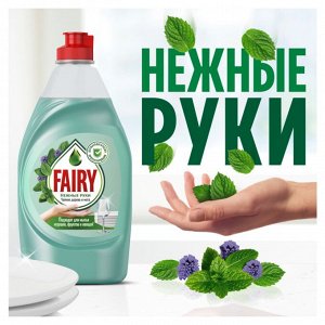 Fairy Средство для мытья посуды Нежные руки Чайное дерево и мята 900 мл, Фейри