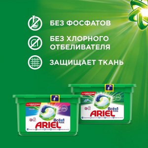 Ариэль Капсулы Для Стирки PODs Всё в 1 Горный Pодник 35 шт Ariel