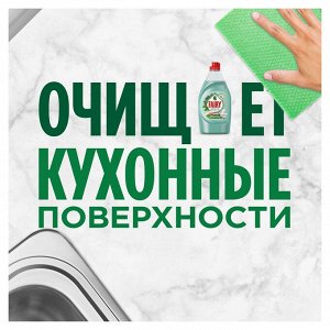 Fairy  Средство для мытья посуды Нежные руки Чайное дерево и мята 900 мл  Фейри
