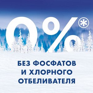 Миф Аквапудра Морозная Свежесть Стиральный Порошок 9 кг