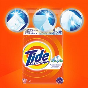 Tide Стиральный порошок для белого белья Аквапудра Альпийская свежесть автомат 17 стирок 2,5 кг Тайд