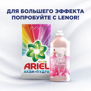 Ariel Стиральный порошок для цветного  Автомат Color 3 стирки 450 гр Ариэль