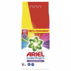 Стиральный порошок для стирки Автомат Ariel Color 60 стирок 9 кг, Ариэль