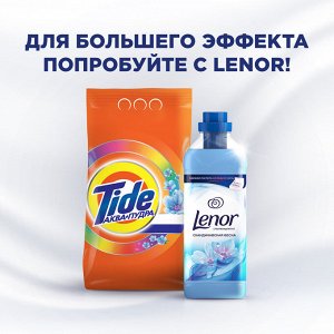 Tide Стиральный порошок Автомат 2в1 Lenor color 20 стирок 3 кг., Тайд