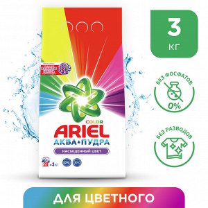 Ariel Стиральный порошок для цветных вещей Автомат Color 20 стирок 3 кг Ариэль