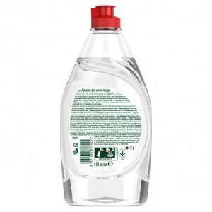 Fairy  Средство для мытья посуды Pure&Clean 450 мл,  Фейри