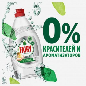 Fairy Средство для мытья посуды Pure&Clean 450 мл, Фейри