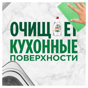 Fairy  Средство для мытья посуды Pure&Clean 450 мл,  Фейри