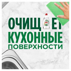 Fairy Средство для мытья посуды Pure&Clean 450 мл, Фейри