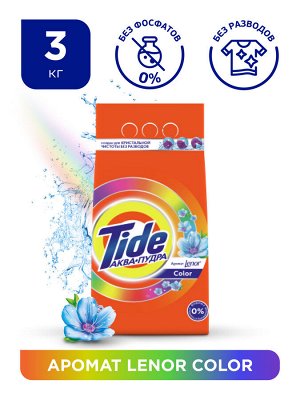 Tide Стиральный порошок Автомат 2в1 Lenor color 20 стирок 3 кг., Тайд