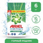 Ariel Стиральный порошок Автомат Горный родник 40 стирок 6 кг Ариэль