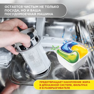 Фейри  Platinum Капсулы для посудомоечной машины All in One Лимон 50 шт в уп  Fairy