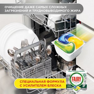 Фейри  Platinum Капсулы для посудомоечной машины All in One Лимон 50 шт в уп  Fairy