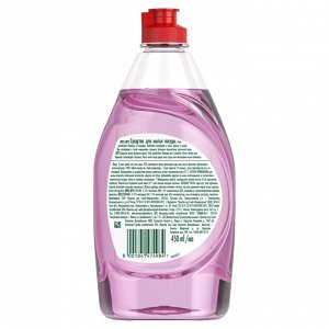 FAIRY Средство для мытья посуды Pure & Clean Лаванда и Розмарин 450 мл., Фэйри