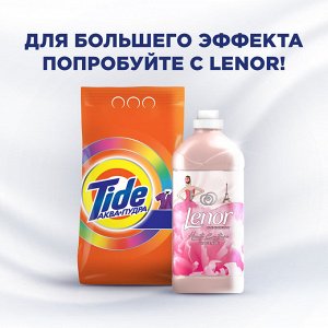 Ariel Tide Стиральный Порошок для цветного Аквапудра Color 1 кг 3 Стирки Тайд