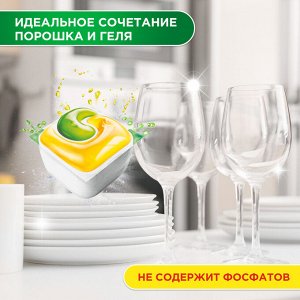 Фейри  Original Капсулы для посудомоечной машины All in One 48 шт  Fairy