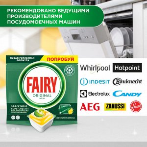 Фейри  Original Капсулы для посудомоечной машины All in One 48 шт  Fairy
