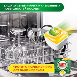 Фейри  Original Капсулы для посудомоечной машины All in One 48 шт  Fairy