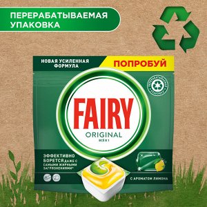Fairy Original Капсулы для посудомоечной машины All in One 84 шт, Фейри