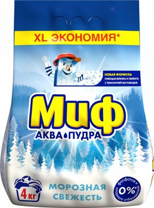 Стиральный порошок для стирки Автомат Миф Морозная Cвежесть 26 Стирок 4 кг