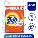 Tide Стиральный порошок Автомат Альпийская свежесть 450 г Тайд