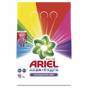 ARIEL Авт СМС порошк. Color 1.5кг