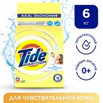 Tide Стиральный порошок Автомат Детский 40 стирок 6 кг Тайд