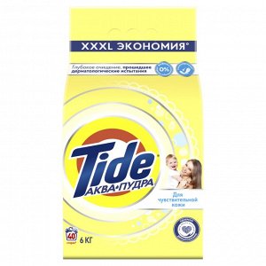 Стиральный порошок Автомат Tide Для чувствительной кожи 40 стирок 6 кг, Тайд