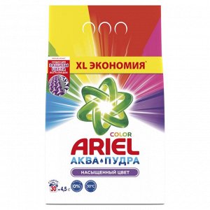 Стиральный порошок Автомат Ariel Color 30 стирок 4,5 кг, Ариэль