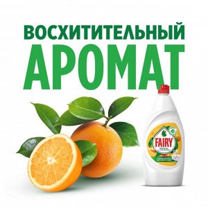 Fairy  Средство для мытья посуды Апельсин и лимоннник 450 мл  Фейри