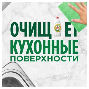 Fairy  Средство для мытья посуды Апельсин и лимоннник 450 мл  Фейри