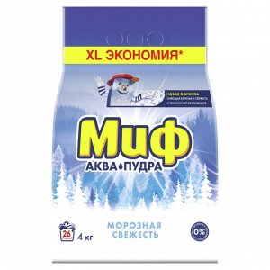 Стиральный порошок для стирки Автомат Миф Морозная Cвежесть 26 Стирок 4 кг