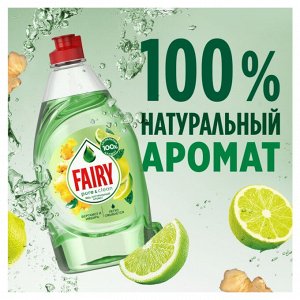 FAIRY Средство для мытья посуды Pure & Clean Бергамот и Имбирь 650 мл, Фейри