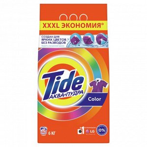 Стиральный порошок для стирки Автомат Tide Color 40 стирок 6 кг, Тайд