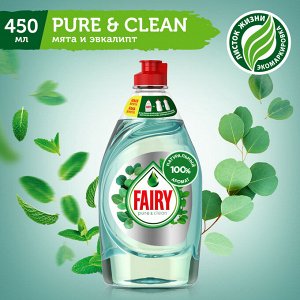 Fairy Средство для мытья посуды Pure & Clean Мята И Эвкалипт Со 100% Натуральным Ароматом 450 мл, Фейри