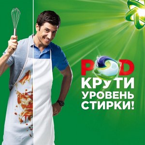 Ариэль Капсулы Для Стирки PODs Всё в 1 Горный Pодник 35 шт Ariel