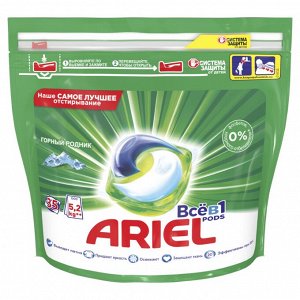 Ариэль Капсулы Для Стирки PODs Всё в 1 Горный Pодник 35 шт Ariel