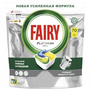 Fairy Platinum Капсулы для посудомоечной машины All in One Лимон 70 шт/уп., Фейри
