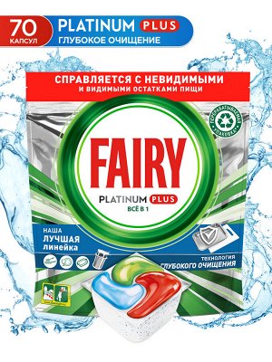 Fairy Platinum Капсулы для посудомоечной машины Plus Все-В-Одном Свежесть трав, 70 шт, Фейри