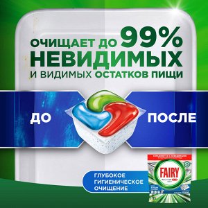 Fairy Platinum Капсулы для посудомоечной машины Plus Все-В-Одном Свежесть трав, 70 шт, Фейри
