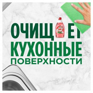 Фейри  Средство для мытья посуды Platinum Арбуз 650мл,  Fairy
