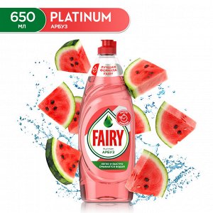 Fairy Средство для мытья посуды Platinum Арбуз 650мл, Фейри