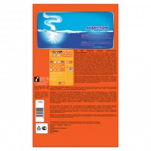 Tide Аквапудра Color Стиральный Порошок 7 Стирок, Тайд