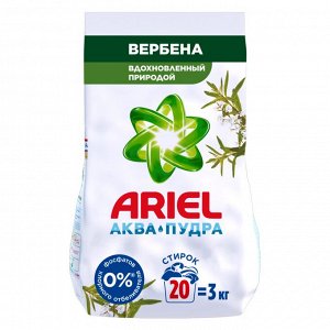Ariel Стиральный порошок Автомат Вербена 20 стирок 3 кг Ариэль