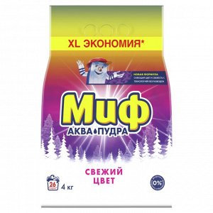 Миф Аквапудра Свежий Цвет Стиральный Порошок 4 кг 26 Стирок