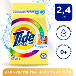 Tide Стиральный порошок для цветного Детский Автомат color 16 стирок 2,4 кг Тайд