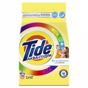 Стиральный порошок для детей Автомат Tide Для чувствительной кожи Color 16 стирок 2,4 кг, Тайд