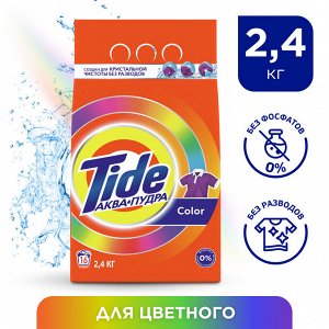 Tide Color Стиральный Порошок для цветного 2,4 кг Тайд